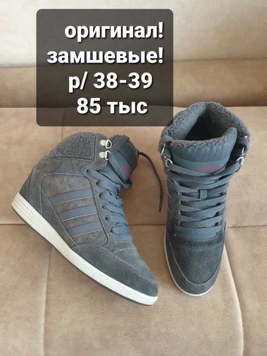 Продаётся. Обувь 38-39 размер