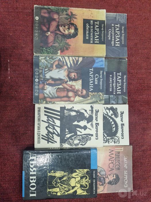 Книги учебники/художественная литература