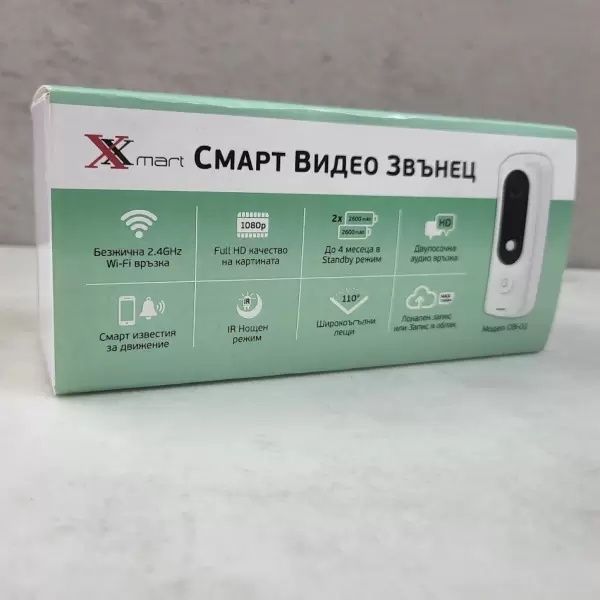 Смарт звънец wifi Xmart DB-01