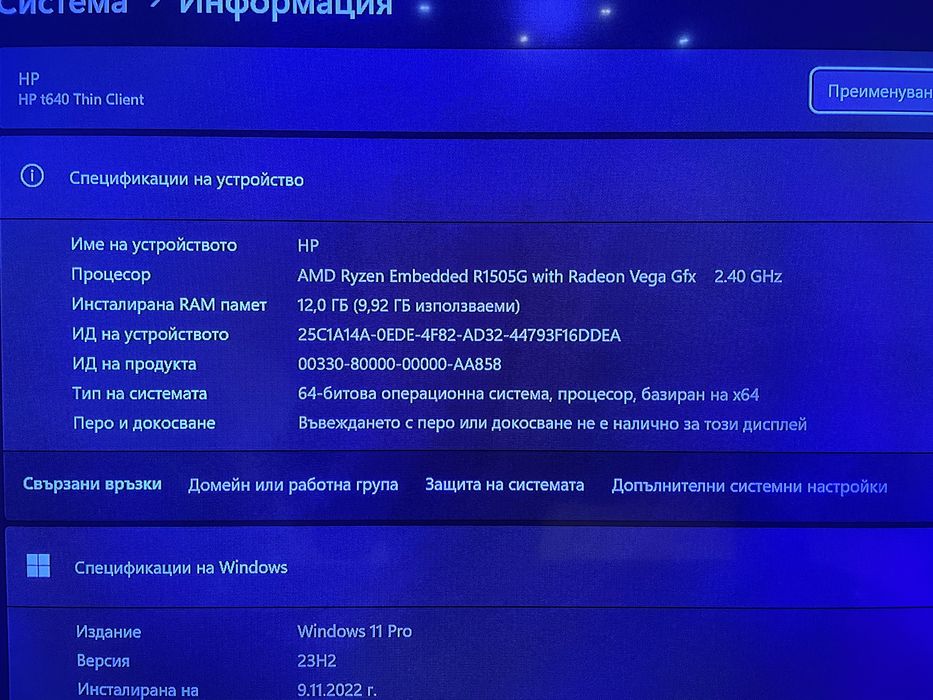 HP T640 Thin Client мини компютър