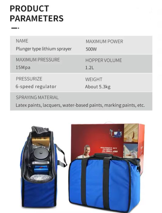 Машина за безвъздушно боядисване на батерия ! Комплект с 1 батерия!