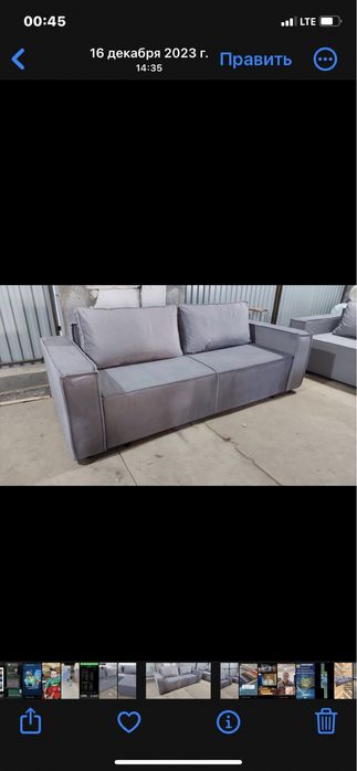 Мебель Караганда