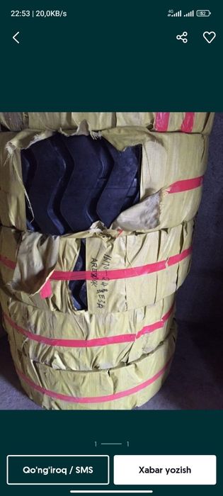 Сельхоз шины  16/70-24