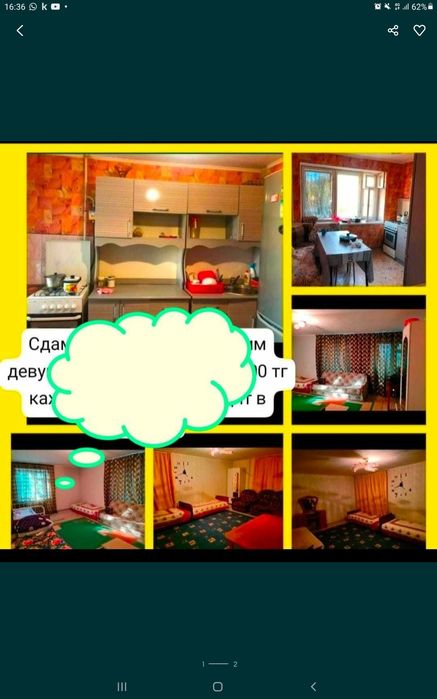 Сдам квартиру девушкам