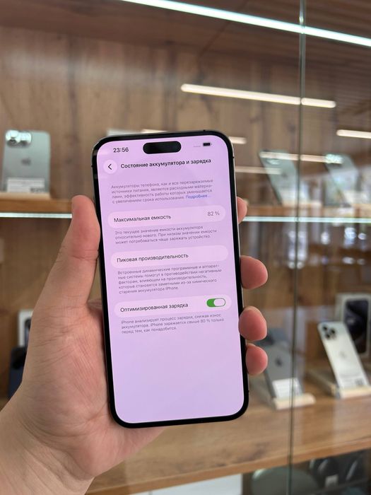 iPhone 14 Pro Max 128GB