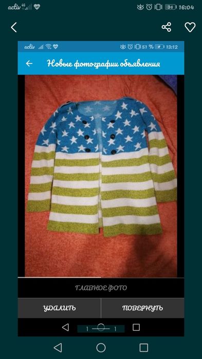 Продам кардиган.