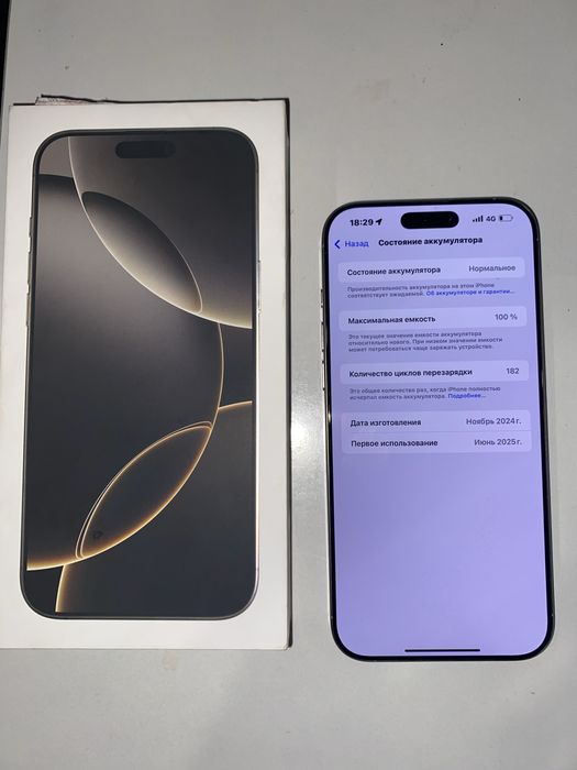 Продается IPHONE 16 PRO MAX 256 gb