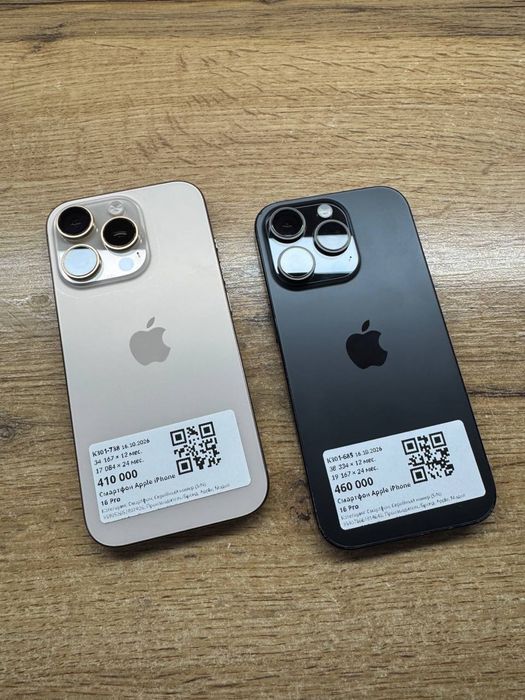 iPhone 16 Pro• Айфон 16 про• Рассрочка 0-0-24•Baitime