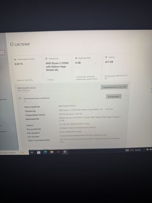 Асер нитро 5 Acer nitro 5