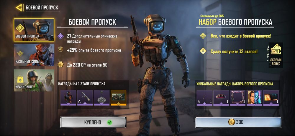 Call of duty mobile аккаунт