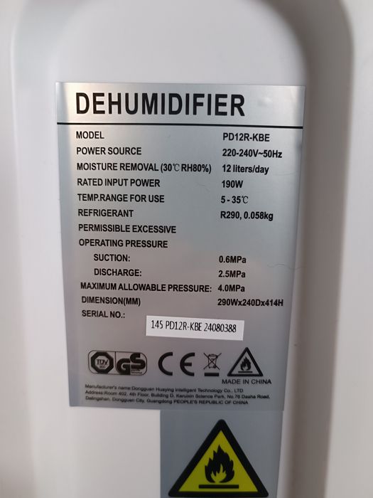 *НОВ* Влагоуловител/Обезвлажнител 12 литра