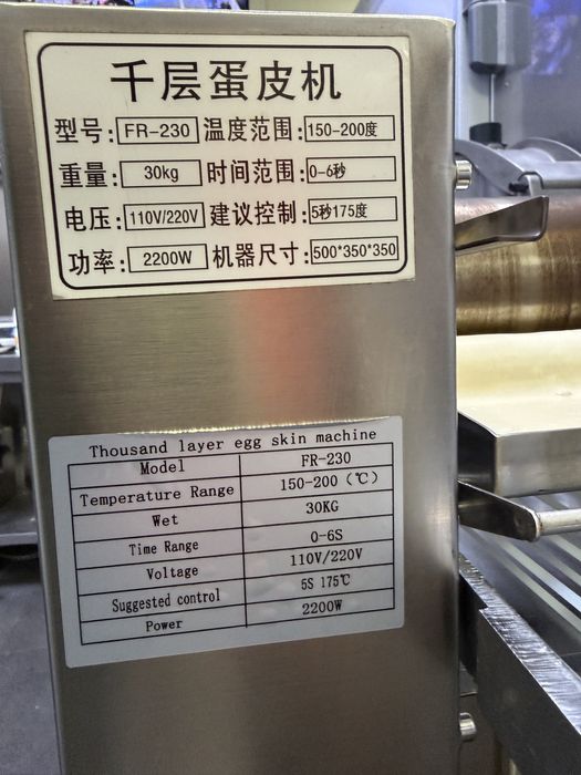 Mașină de facut clătite