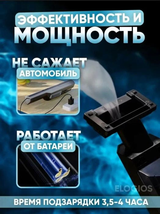 Пылесос, беспроводной, для автомобиля, сухая уборка, мощность 180 Вт
