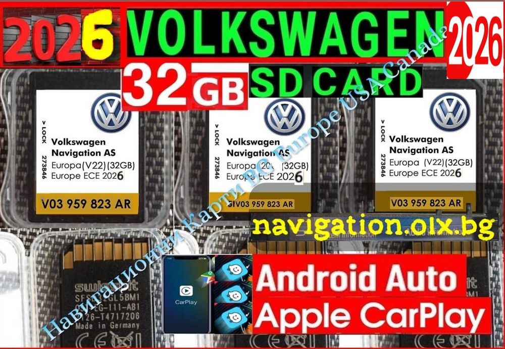SD карта, Carplay навигация VW,Ford,Рено,Skoda,Mazda,Ауди,Нисан,Сузуки