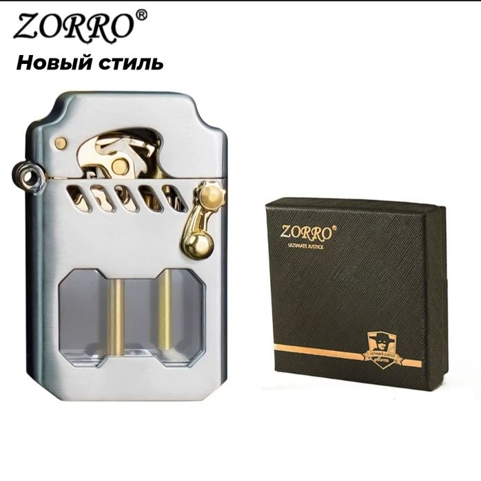 Бензиновая зажигалка ZORRO