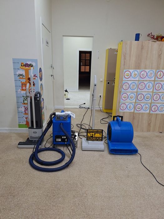 Чистка ковролина