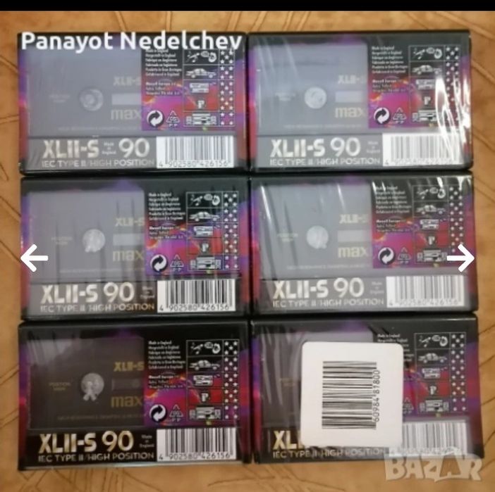 Нови аудио касети MAXELL