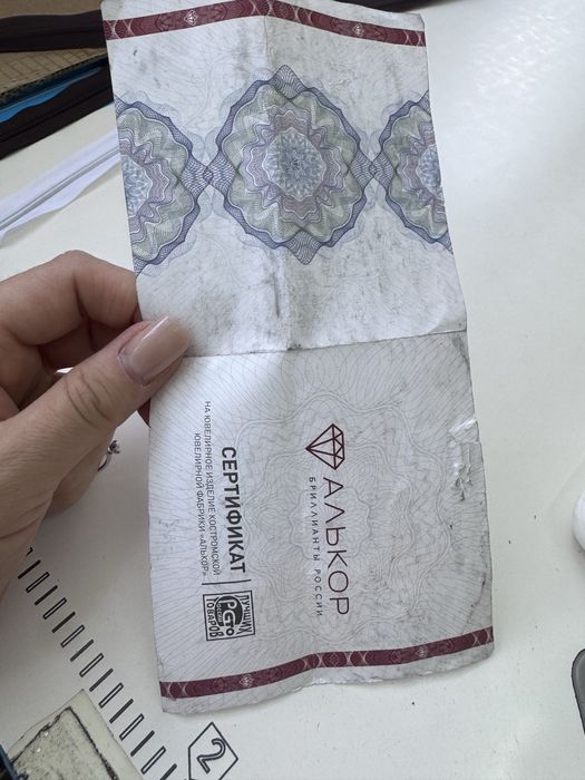 Кольцо помолвочное