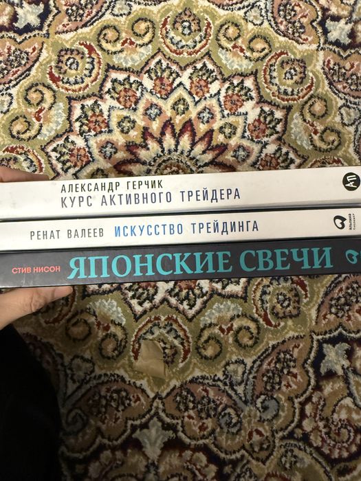 Книги по трейдингу