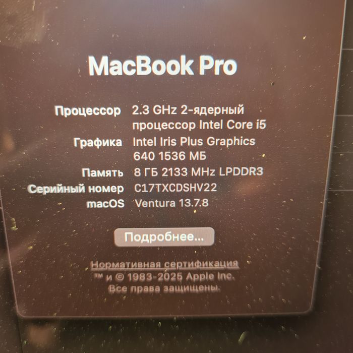 MacBook pro отличное состояние устройства