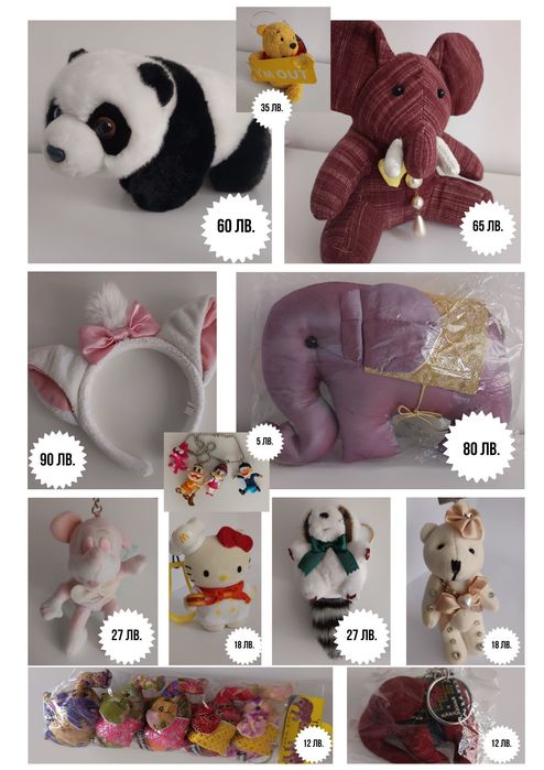 Нови чанти, портмонета и др. от Тайланд, Япония, Парагвай и т.н.