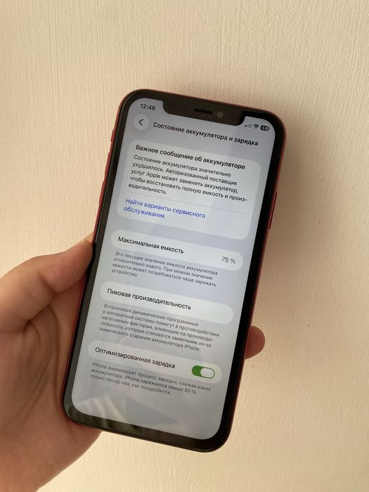 iPhone 11 64гб Apple