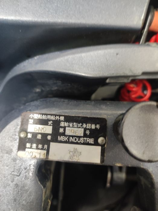 Продам лодочный мотор Yamaha 8