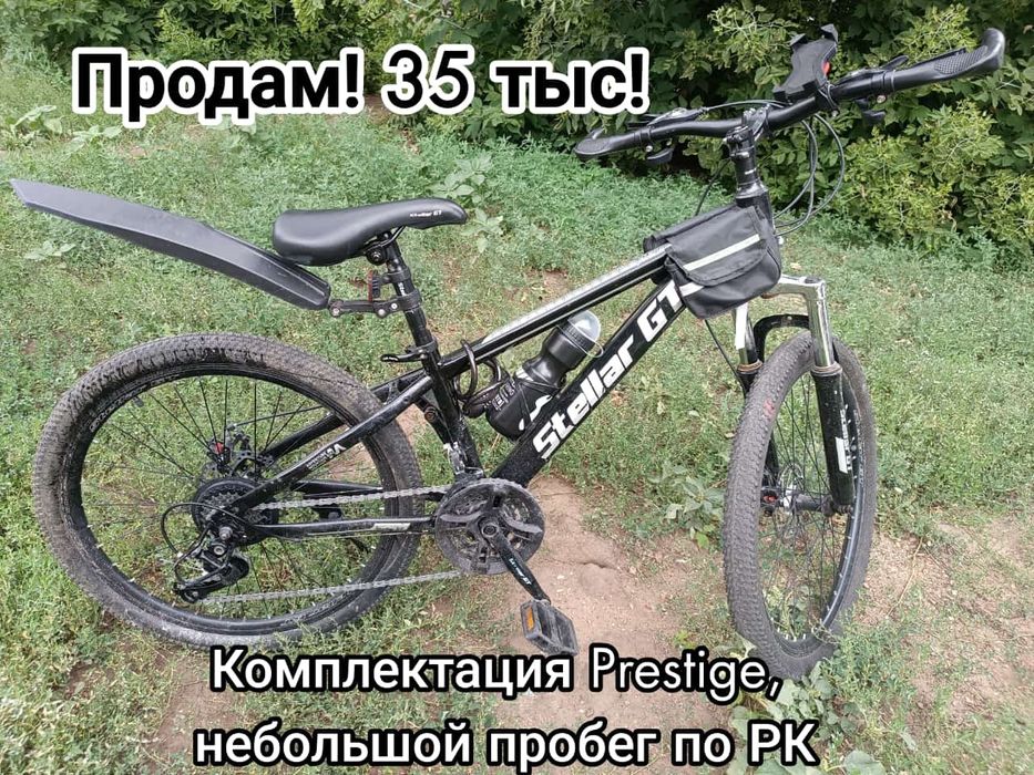 Продам велосипед