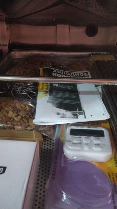 Коптильный аппарат