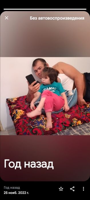 Науа астау қой ешкі теке сиыр