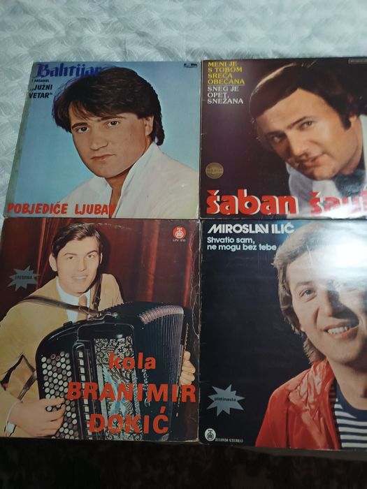 Сръбски грамофонни плочи