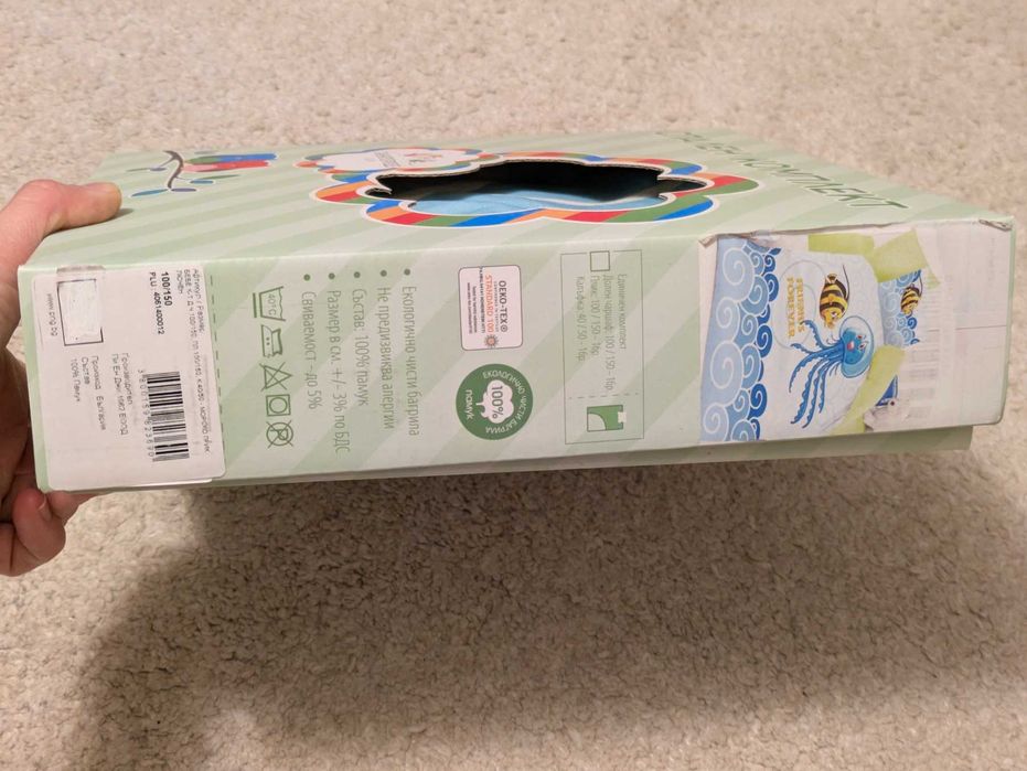 НОВ Детски спален комплект Панагюрище PNG