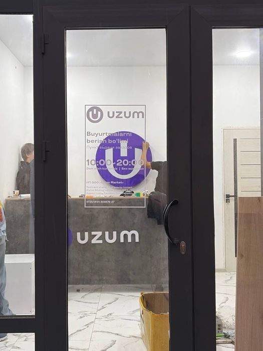 Tayyor biznes — Uzum Market PVZ ni “kalit topshirish” asosida ochish