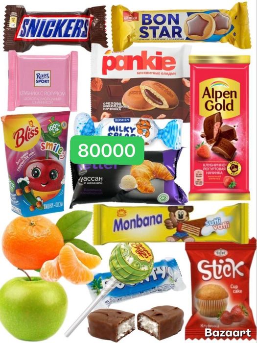 Сладкие Новогодние Подарки 2026! Yangi yil sovgalari 2026!