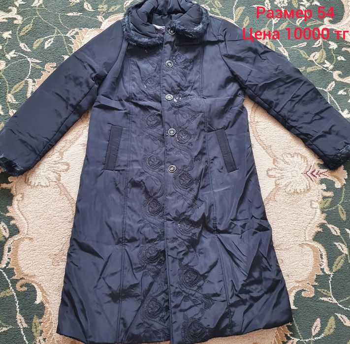 Новые женские куртки
