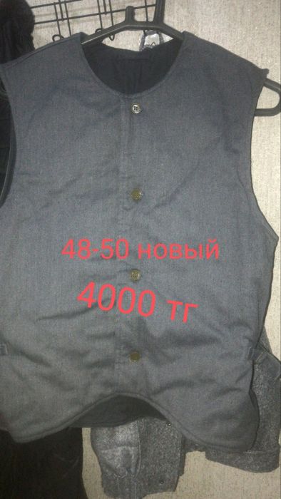 Зимний ватные штаны