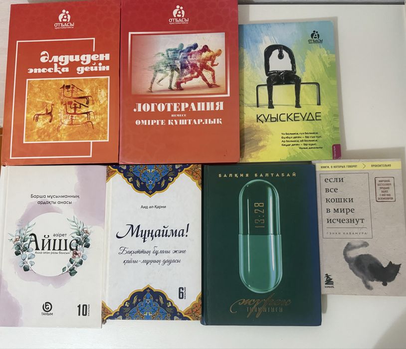 Продам книги  по 2-2500 тг