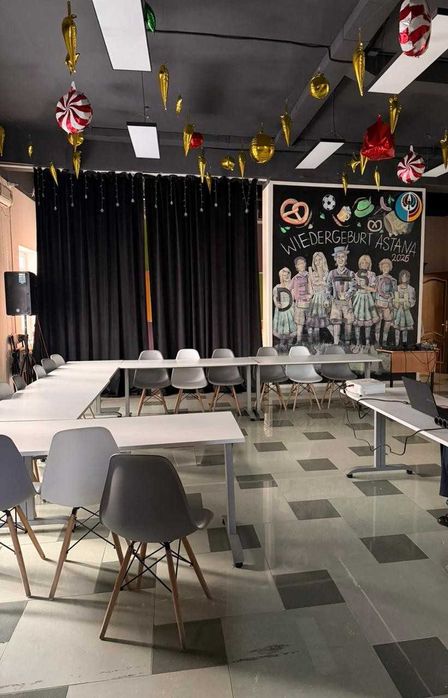 Аренда актового зала