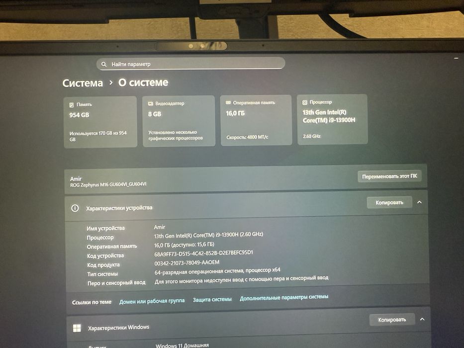 Asus Rog Zephyrus M16