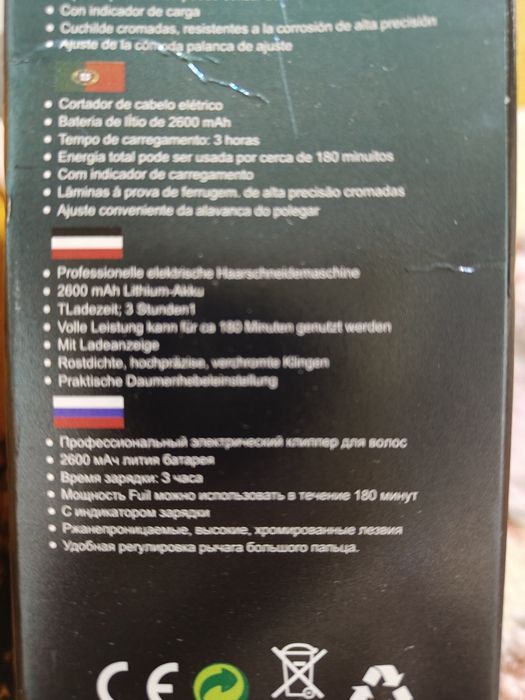 Профессиональный  HAIR. CLIPPER