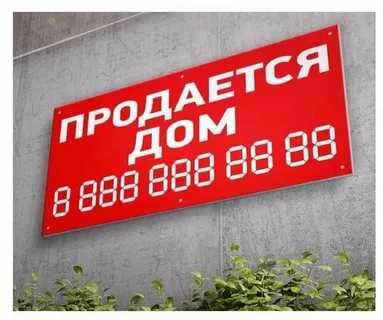 Печать баннера в Алматы