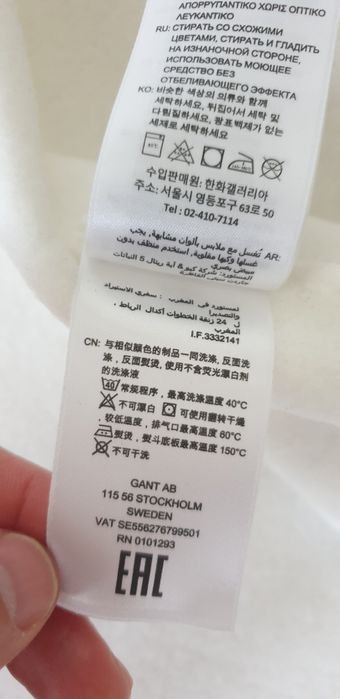 GANT Shield Hoodie Mens Size XL НОВО! ОРИГИНАЛ! Мъжки Суичер!