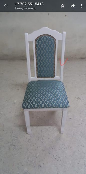 Стул оптом и в розницу    Караганда.
