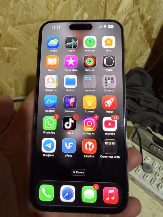 Iphone 15 Pro Max 512G
