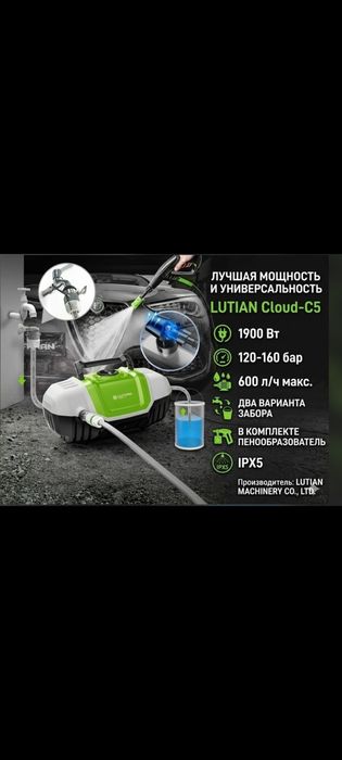 Тез арада Фара сатылады
