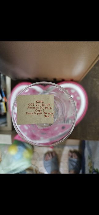 Фужеры бокалы...