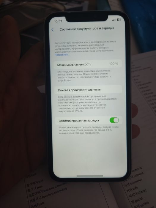 Iphone 11 xolati edial