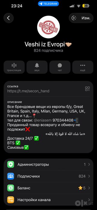Женская куртка пуховик невесомка Adidas, М/Л, пух, секонд хэнд