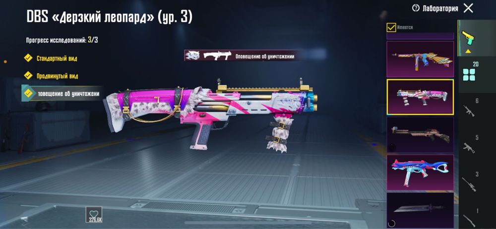 Pubg аккаунт сатылады