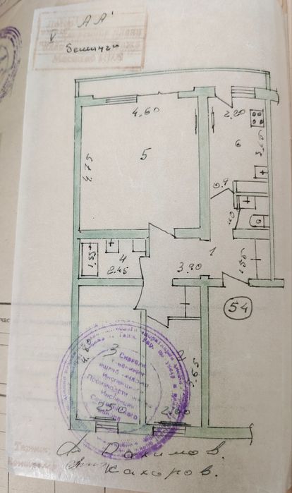 Продается Сергели -2, квартира 3-х комнатная